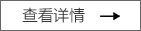 更多產(chǎn)品